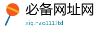 管家婆中特王中王随2025最新免费资料大全手机版